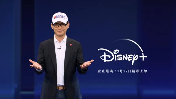▲Disney+將於11月12日登陸台灣，台灣大哥大今日宣布成為Disney+在台獨家合作電信營運商。（圖／台灣大提供）