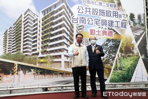 ▲台南市仁德二空公宅14日舉辦動土儀式，預計2024年度完成75戶社會住宅，市長黃偉哲等人出席動土典禮。（圖／記者林悅翻攝，下同）