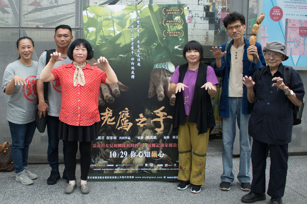 ▲▼《老鷹之手》劇照，四位藕農出席台北媒體試片會。（圖／天馬行空提供）