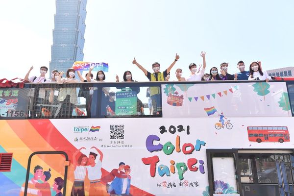 2021 Color Taipei（圖／臺北市政府觀光傳播局提供）