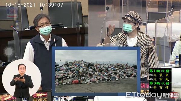 ▲為了解決家禽和家畜養殖區所帶來的惡臭，台南市議會國民黨團建議成立畜牧專區內設糞便汙水處理中心，並研擬規劃「台南市新設置畜牧設施管理自治條例」來為民怨解套。（圖／記者林悅翻攝，下同）