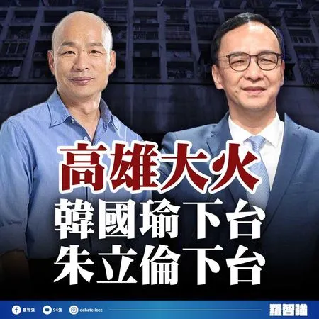 ▲▼羅智強批民進黨請韓國瑜、朱立倫救援。（圖／翻攝羅智強臉書）