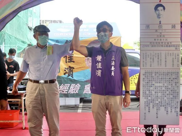 ▲立委鍾佳濱成立東港服務處             。（圖／鍾佳濱成立東港服務處提供，以下同）