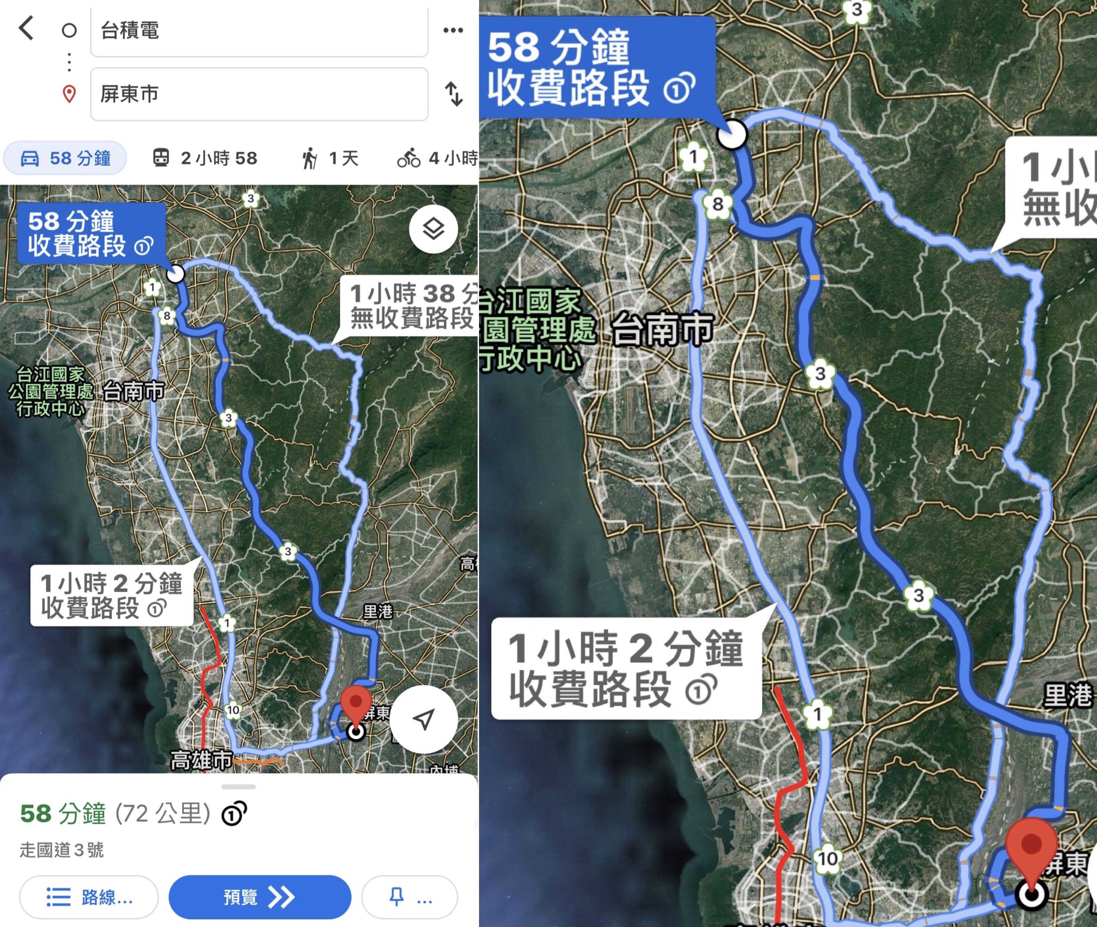 ▲▼屏東市到台南台積電的距離。（圖／翻攝自Google Maps）