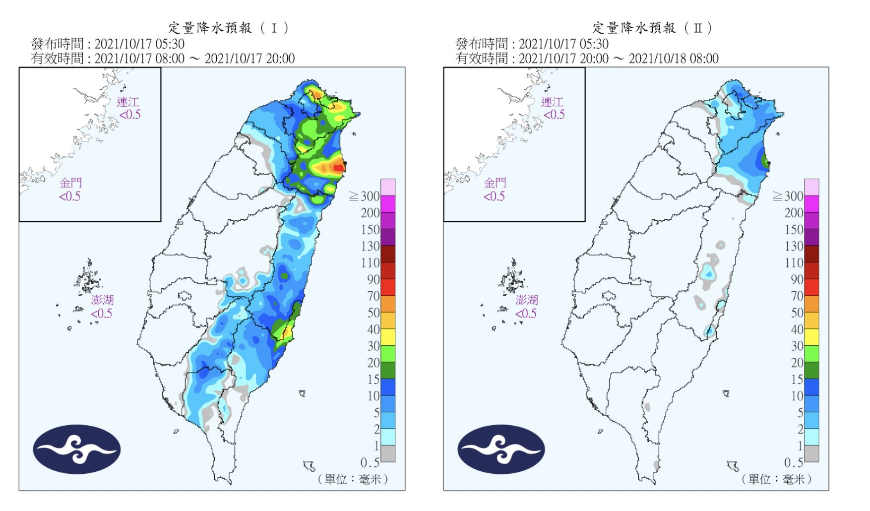 ▲東北風影響北台灣降溫。（圖／翻攝自中央氣象局）
