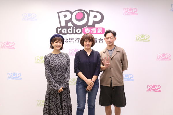 ▲▼吳怡霈專訪《四樓的天堂》導演陳宜芯、陳家逵。（圖／POP Radio提供）