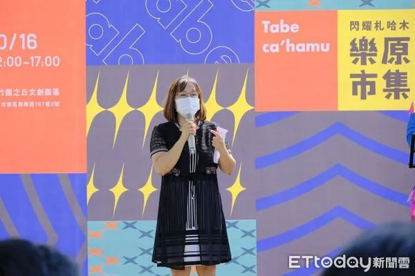 ▲「閃耀札哈木・樂原市集」活動，16日下午在西竹圍之丘文創園區順利展開。（圖／記者林悅翻攝，下同）