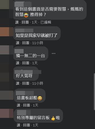 ▲▼隋棠。（圖／翻攝自Facebook／隋棠）