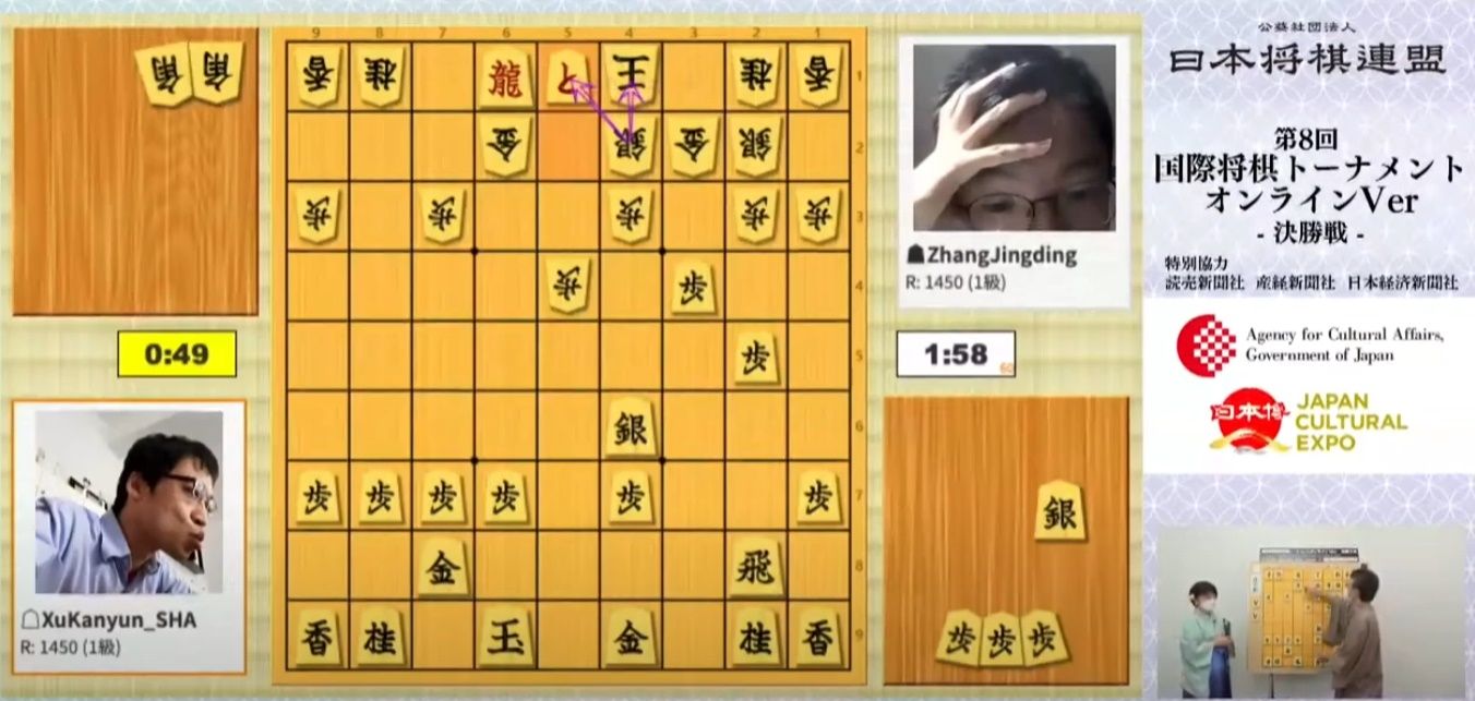 ▲▼16歲的台灣高中生張京鼎（右上）17日在國際將棋大賽決賽迎戰中國選手許衎昀（左下），最後擊敗對手拿下冠軍。（圖／翻攝自YouTube／JapanShogiAssociation）