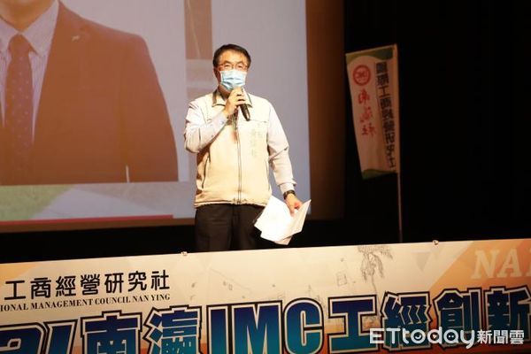 ▲台南市長黃偉哲參與「從全球國際疫情混亂到疫情後之產業動態」與「業績治百病，如何業績翻倍」講座，勉勵企業與政府面臨挑戰展現創新作為。（圖／記者林悅翻攝，下同）