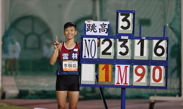 ▲▼李晴晴締造女子跳高全國紀錄             。（圖／中華田協提供）