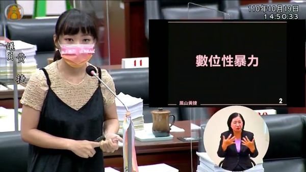 ▲▼黃捷針對Deepfake換臉議題，質詢高雄市政府法制。（圖／翻攝自高雄市議會）