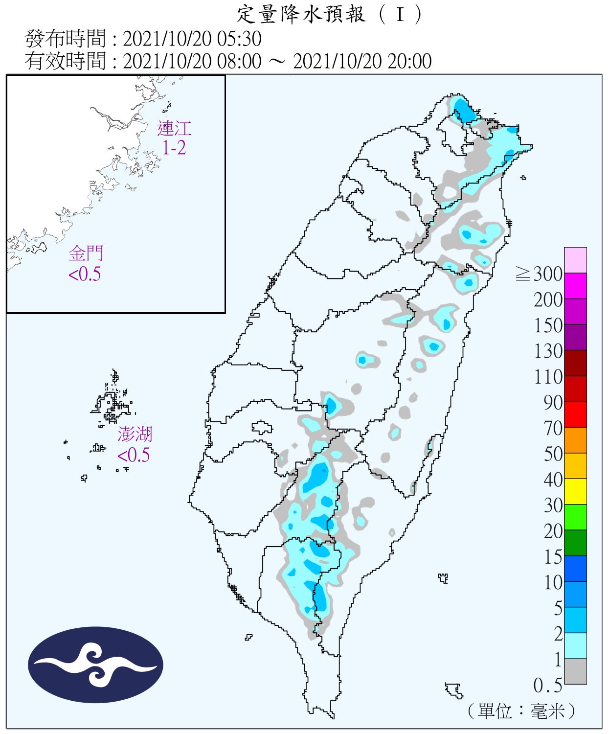 天氣圖。（圖／氣象局）