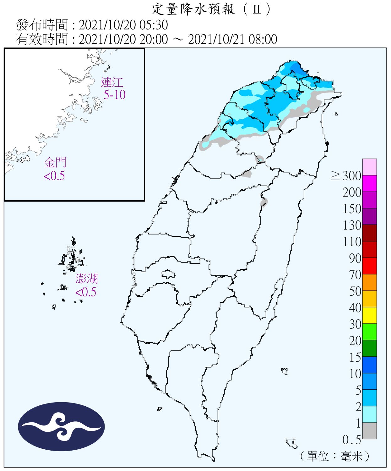 天氣圖。（圖／氣象局）