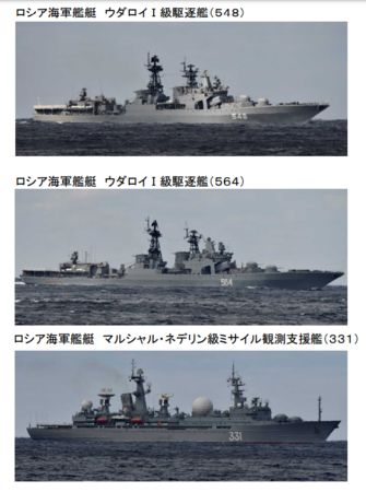 ▲▼中俄10軍艦通過本州與北海道之間的津輕海峽。（圖／翻攝自統合幕僚監部）