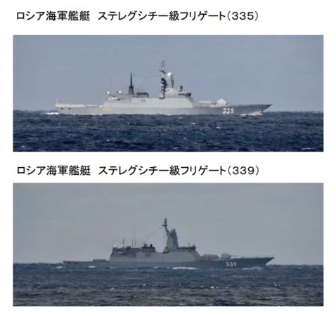 ▲▼中俄10軍艦通過本州與北海道之間的津輕海峽。（圖／翻攝自統合幕僚監部）