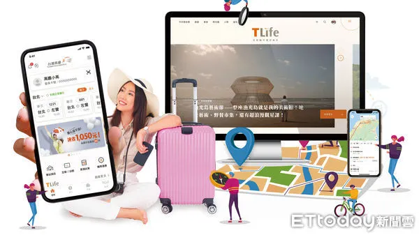 ▲「台灣高鐵」App全新改版，「TLife」網站首度上線。（圖／高鐵提供）