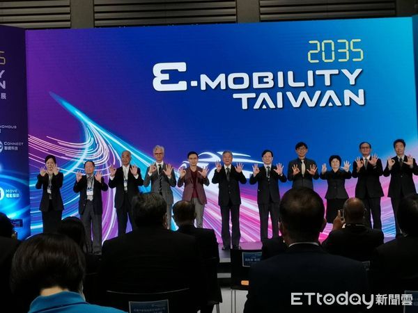 ▲2035 E-Mobility Taiwan開幕典禮貴賓大合照。（圖／記者張佩芬攝）