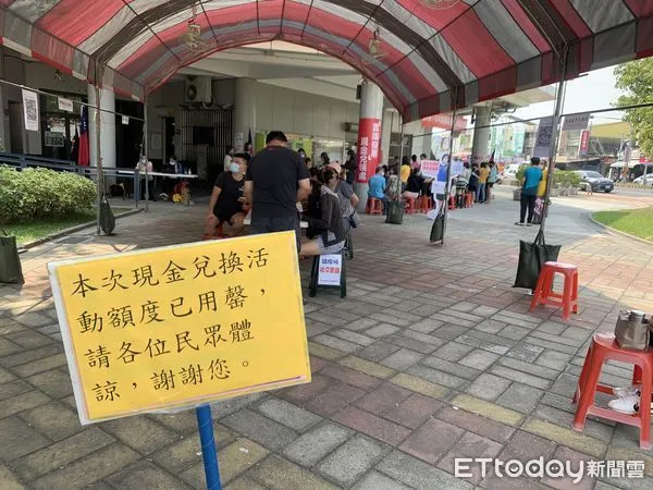 ▲兌換最多的地區是斗六市，今日僅發出565張號碼牌，後續得等結算候補。（圖／記者蔡佩旻攝）