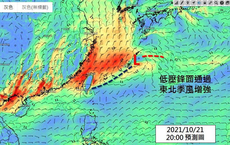 ▲▼明天再度變天。（圖／氣象局、臉書）