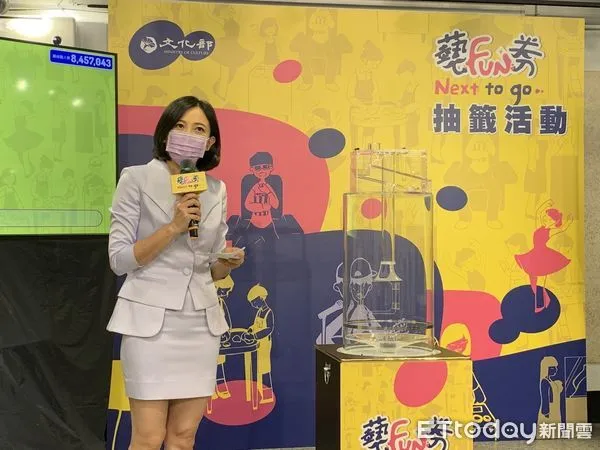 ▲▼藝FUN券第二週抽籤。（圖／記者林育綾攝）