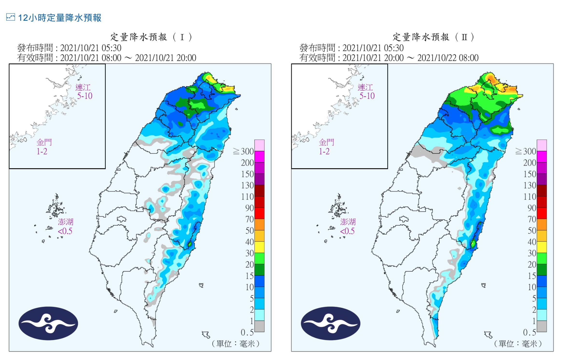 ▲▼             。（圖／氣象局）