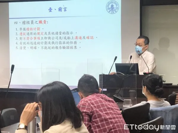 ▲驗船中心舉辦國際安全管理章程內部稽核訓練課程。（圖／驗船中心提供）