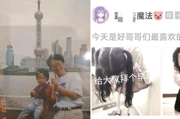 ▲▼女留學生每月花4萬元「榨乾爸爸」　裸照誘惑網友「一起來罵我爸」。（圖／翻攝微博）