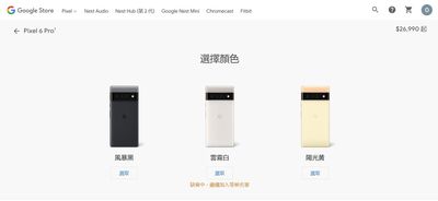 人工智慧催生自己！外媒指Pixel 6 內AI獨立晶片非人類設計