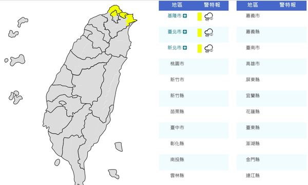 ▲▼衛星雲圖。（圖／翻攝中央氣象局）