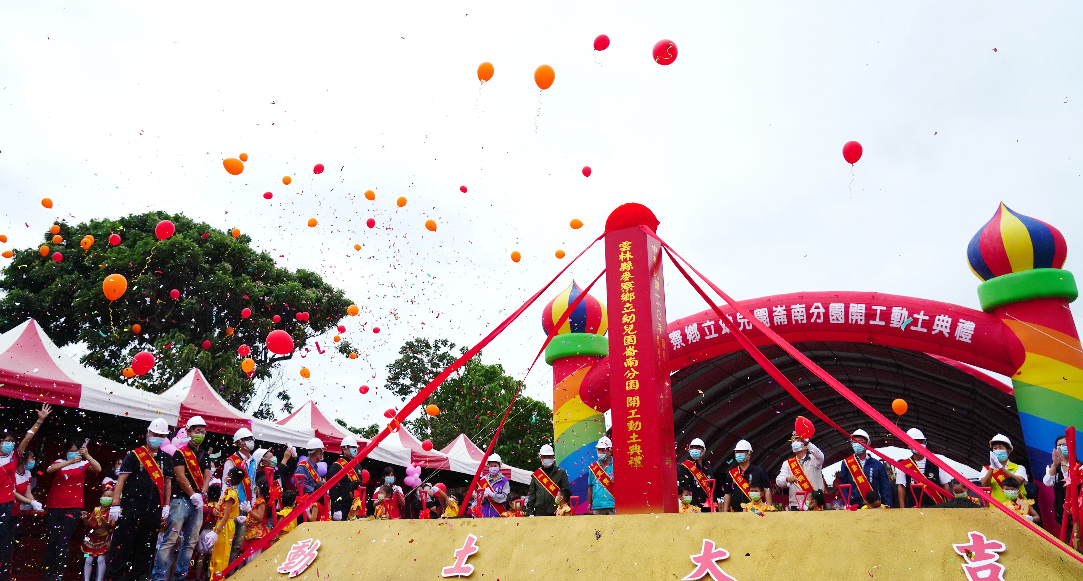 雲林麥寮鄉人口快速成長增建幼兒園家長減壓 Ettoday地方新聞 Ettoday新聞雲