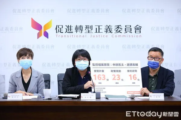 ▲▼促轉會針對近日線民揭露與監控檔案等議題召開記者會，記者會有代理主委葉虹靈、委員陳雨凡及委員王增勇共同主持。（圖／記者湯興漢攝）