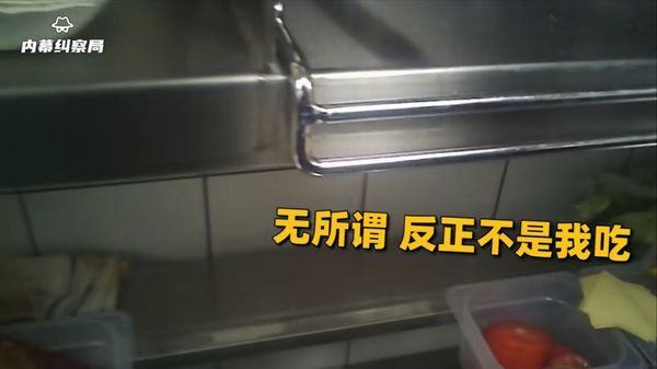 ▲▼麥當勞用過期食材做漢堡。（圖／翻攝自微博／内幕纠察局）