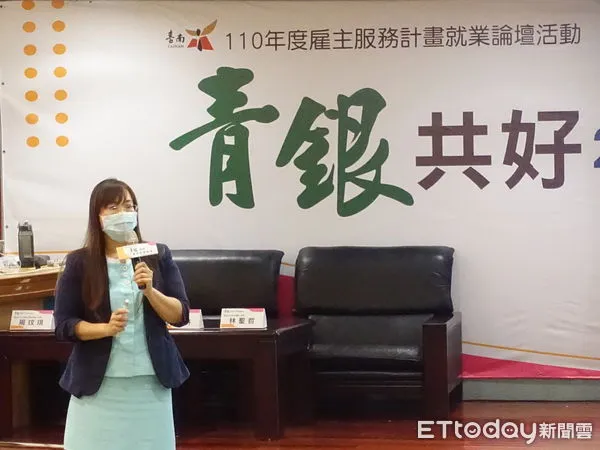 ▲台南市勞工局22日於關子嶺勞工育樂中心，辦理「2021青銀共好-台南就業論壇」。（圖／記者林悅翻攝，下同）