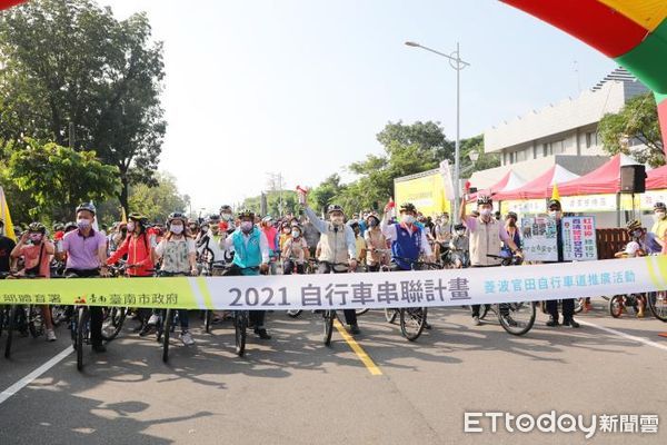 ▲台南市政府舉辦「菱波官田自行車道推廣活動」，市長黃偉哲為活動親自鳴笛，並參與「2021官田菱角產業活動」。（圖／記者林悅翻攝，下同）