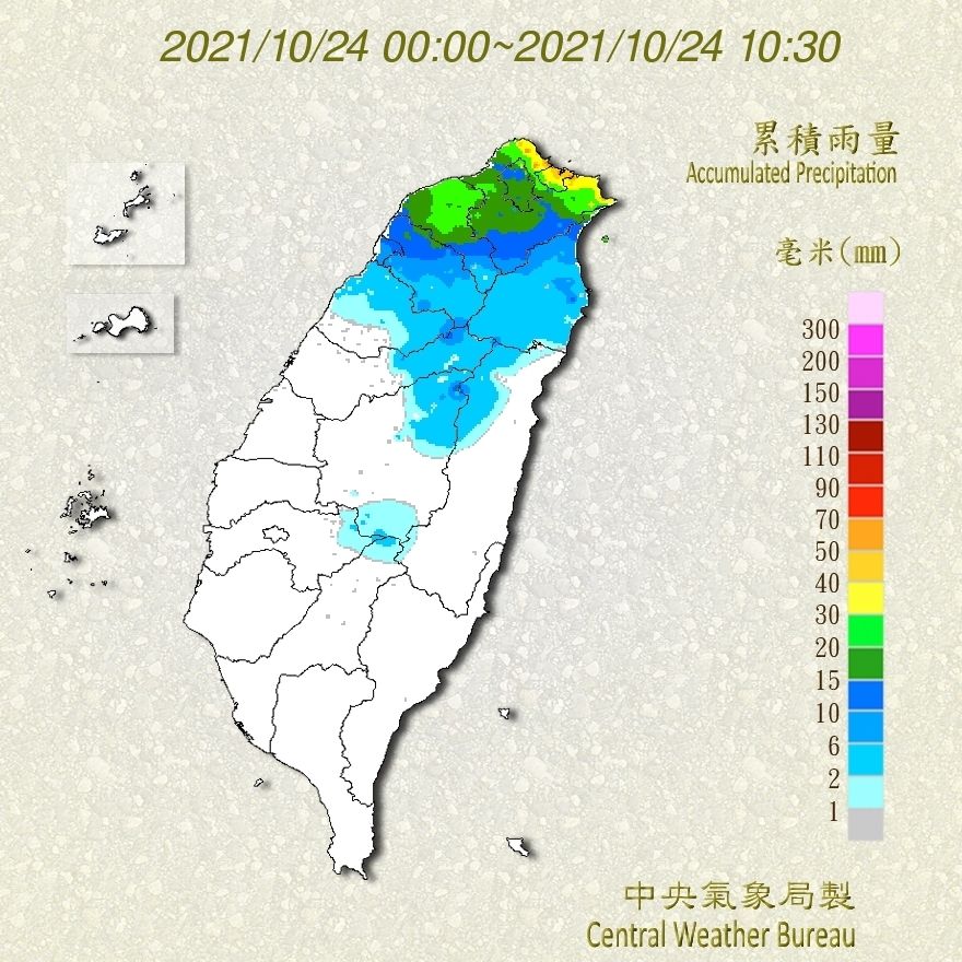 ▲中央氣象局記者會。（圖／翻攝自中央氣象局）