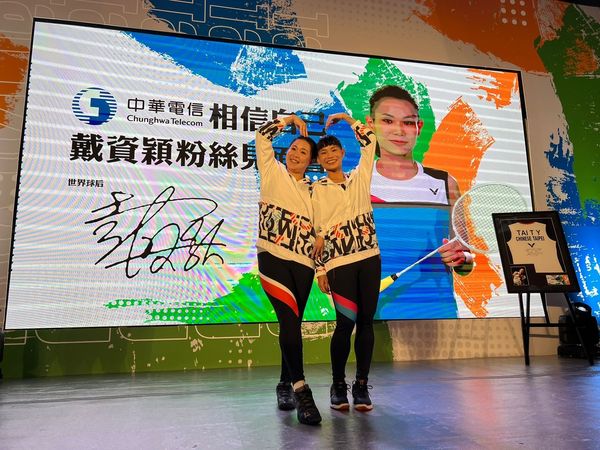 ▲▼  戴資穎見面會和姐姐戴靖潔           。（圖／中華電信提供）