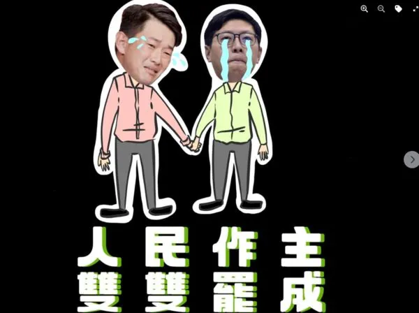 ▲▼陳學聖發哏圖揶揄陳柏惟與王浩宇。（圖／翻攝自Facebook／陳學聖）