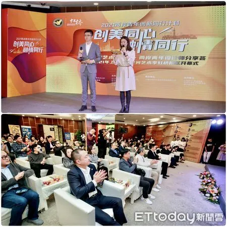 ▲「創美同心，融情同行—兩岸青年設計師城市空間藝術與生活分享薈暨2021年上海城市空間藝術季虹橋展區開幕」今天啟動。（圖／記者趙禕攝）