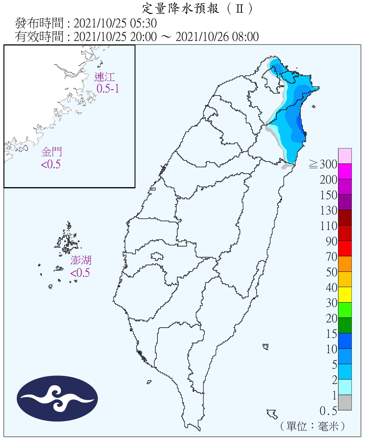 天氣圖。（圖／氣象局）