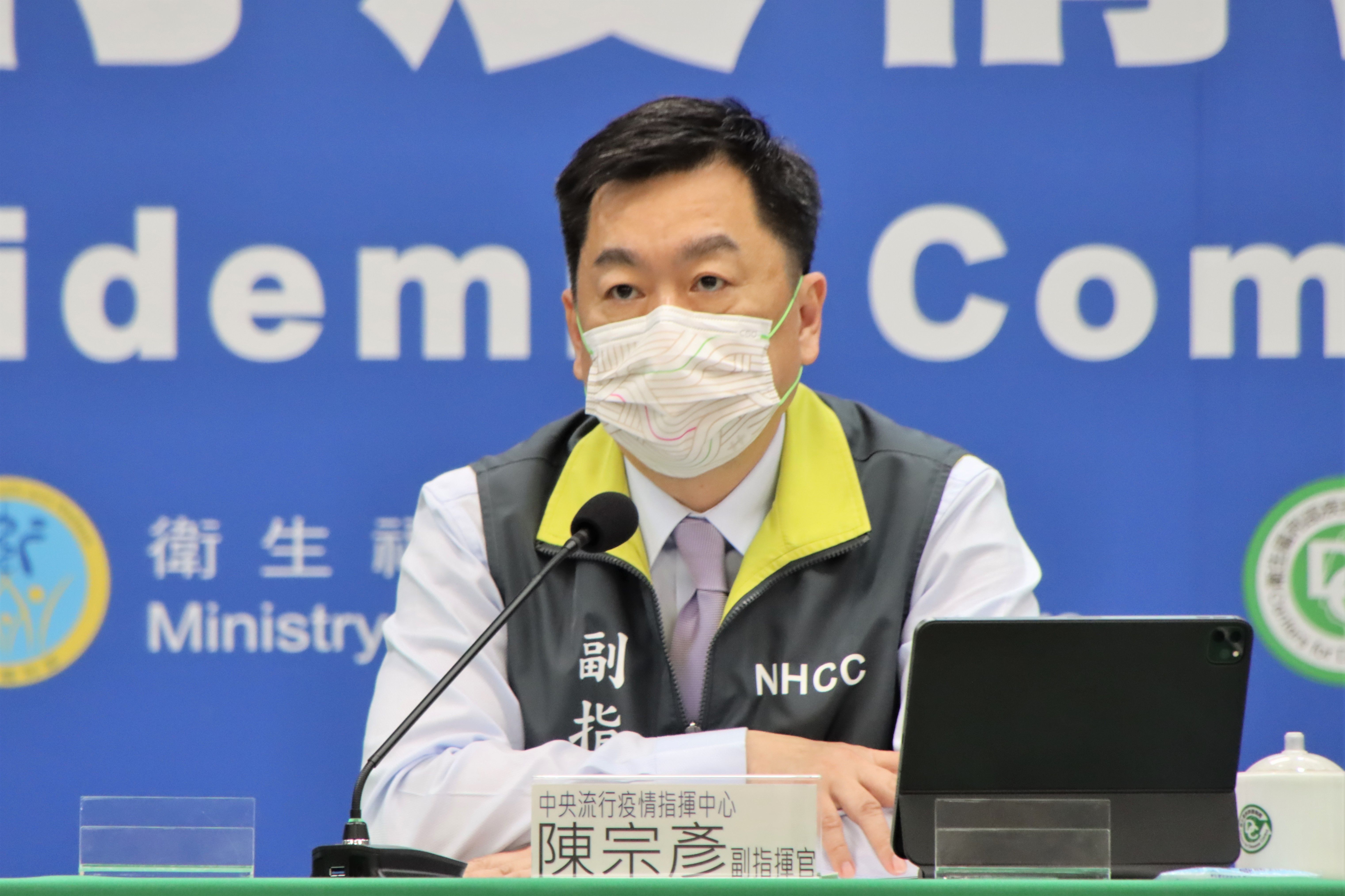▲▼10/25指揮中心記者會，副指揮官陳宗彥。（圖／指揮中心提供）