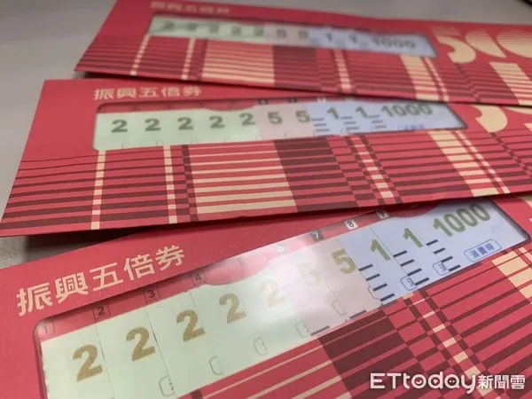 ▲振興五倍券流通僅兩週，雲林即出現持偽加油案件。（圖／記者蔡佩旻攝）