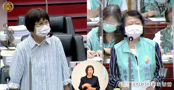 ▲民進黨高雄市議員李喬如25日於社政部門質詢，關心城中城住戶現況及善款運用。（圖／翻攝自高雄市議會）