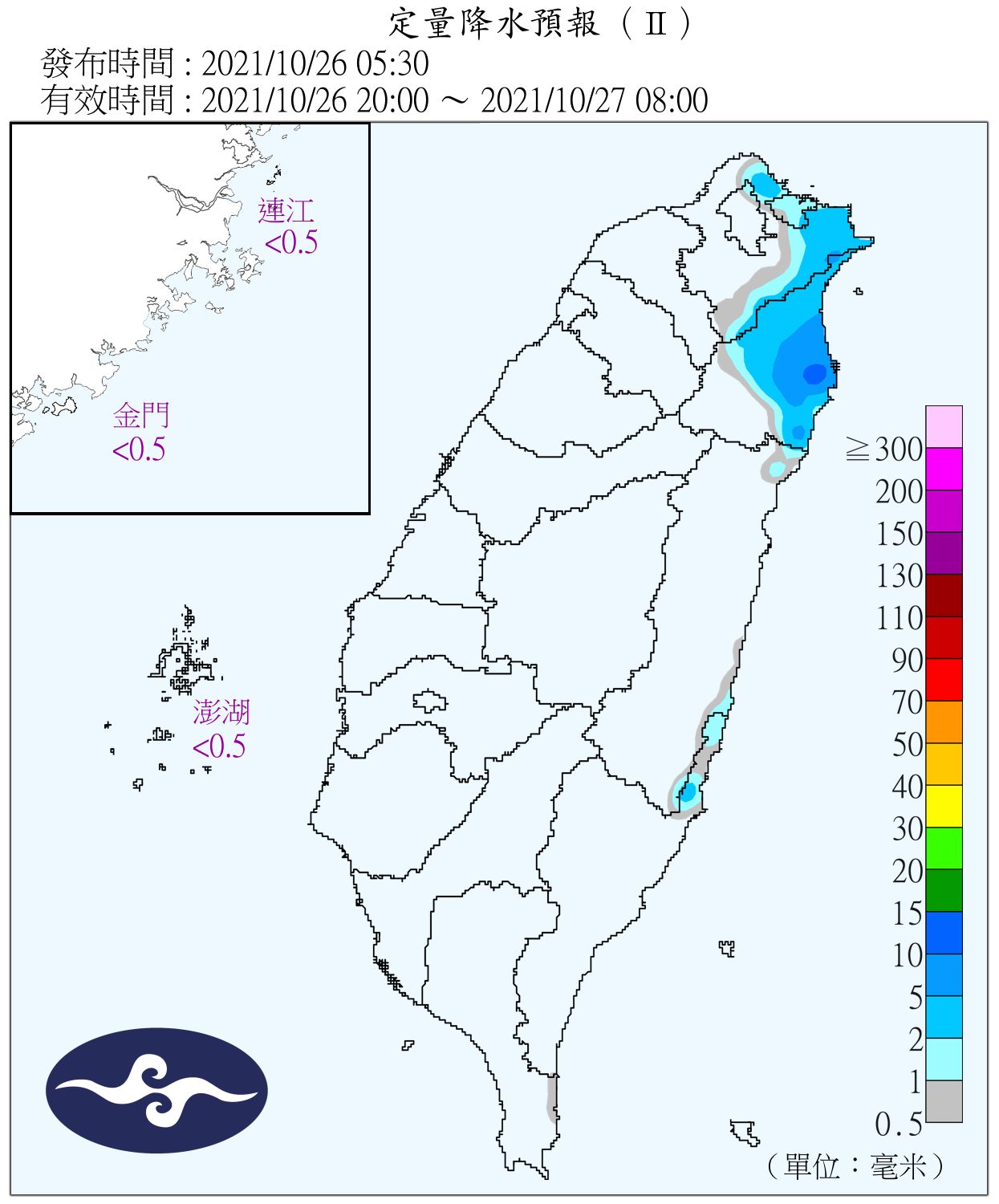 天氣圖。（圖／氣象局）