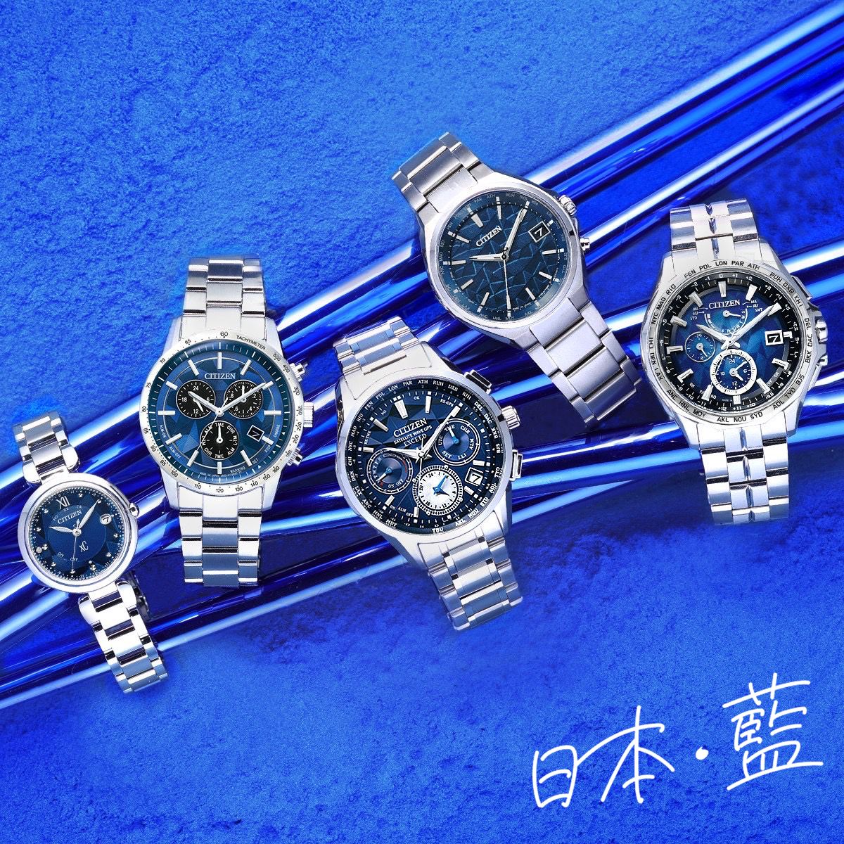 ▲CITIZEN「日本˙藍」新錶款發佈會           。（圖／品牌提供）