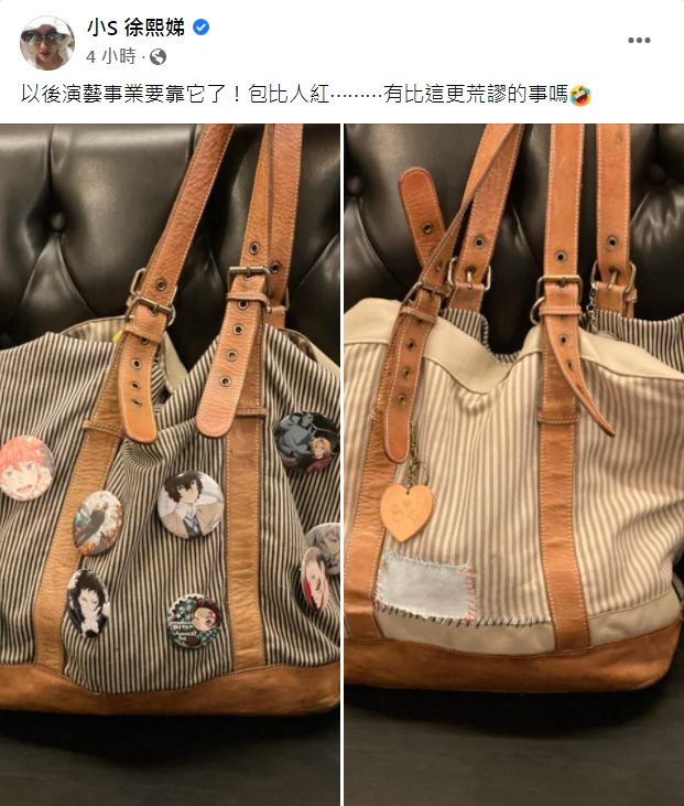 ▲小S時隔2個月發文曝賺錢神器。（圖／翻攝自Facebook／小S徐熙娣）