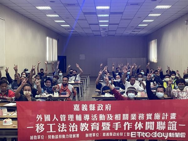 ▲▼ 嘉義縣勞青處辦理移工法治教育宣導 盼加強職安意識 。（圖／記者翁伊森翻攝）