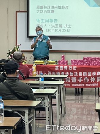 ▲▼ 嘉義縣勞青處辦理移工法治教育宣導 盼加強職安意識 。（圖／記者翁伊森翻攝）