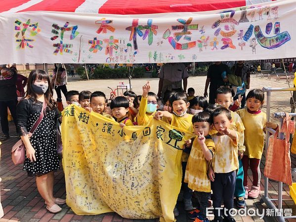 ▲▼ 嘉義市博愛國小幼兒園教學卓越獎入圍 雲嘉嘉唯一 。（圖／嘉義市政府提供）