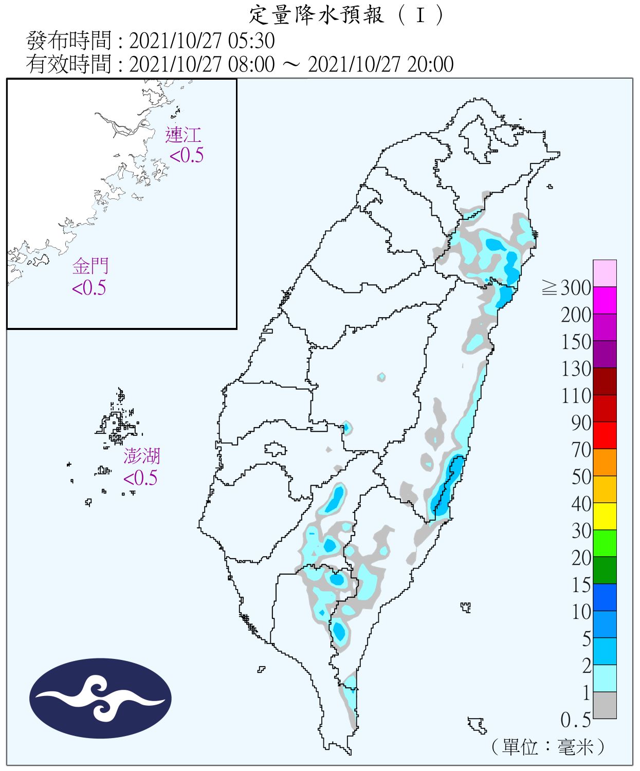 天氣圖。（圖／氣象局）